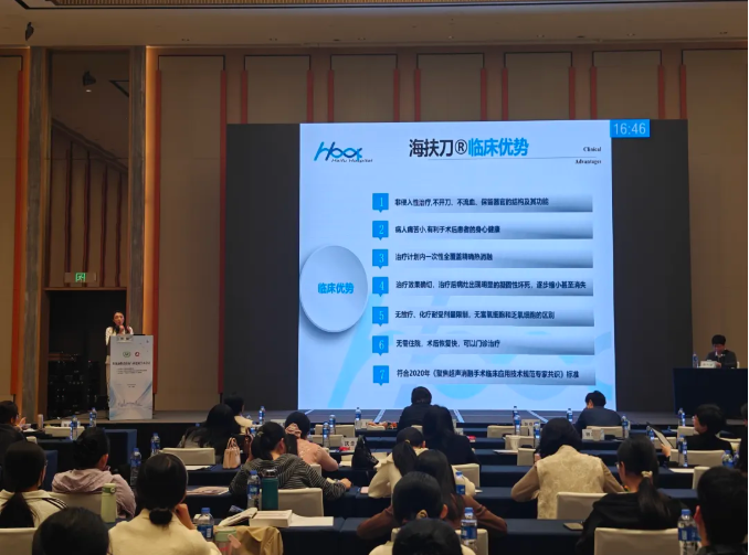 学术传薪火丨熊郁副院长出席顺德妇科学术会议