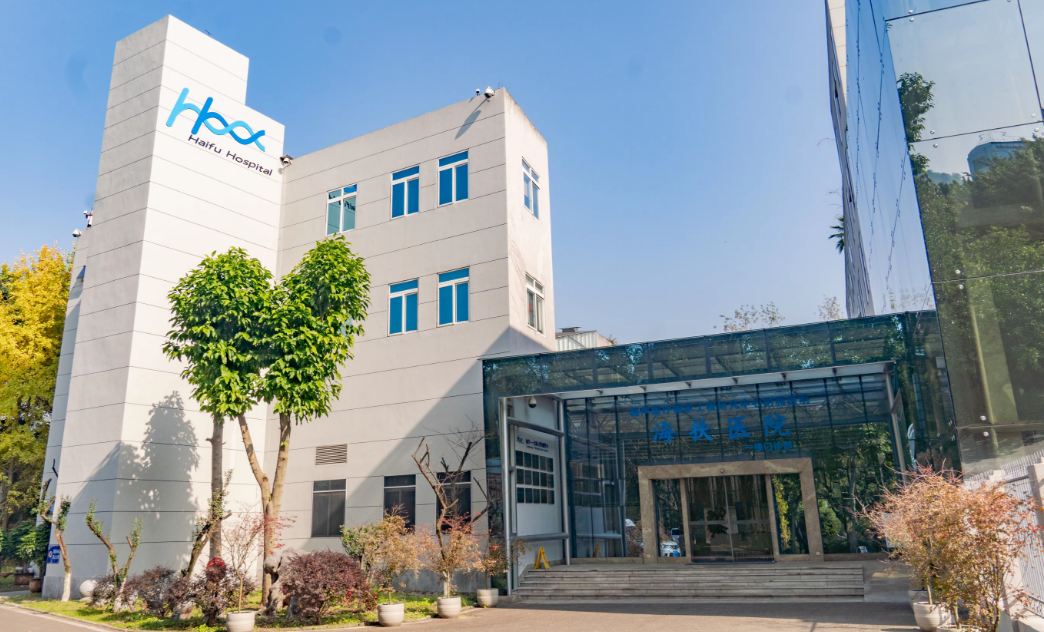 Our Experts &ndash; Haifu Hospital