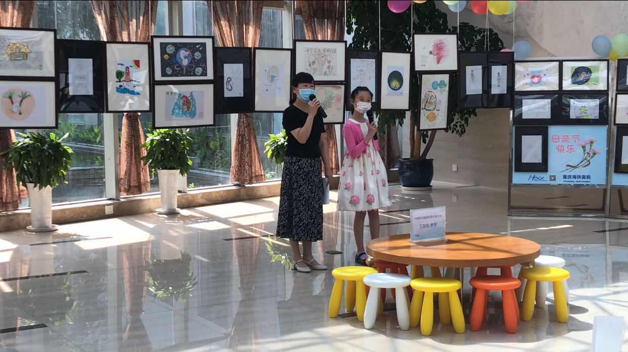 Haifu Hospital Holds &ldquo;The First House in Life&ldquo; Drawing Exhib