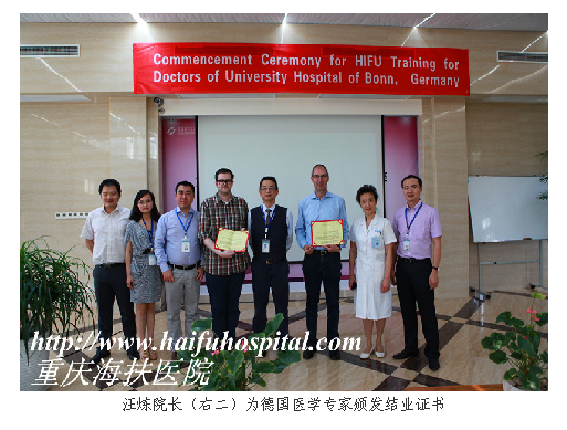 Director Wang Lian issued the certificate for the German medical expert.