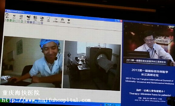 Professor Zhang (right-above) and Doctor Deng Yongbin (left-below) in remote video